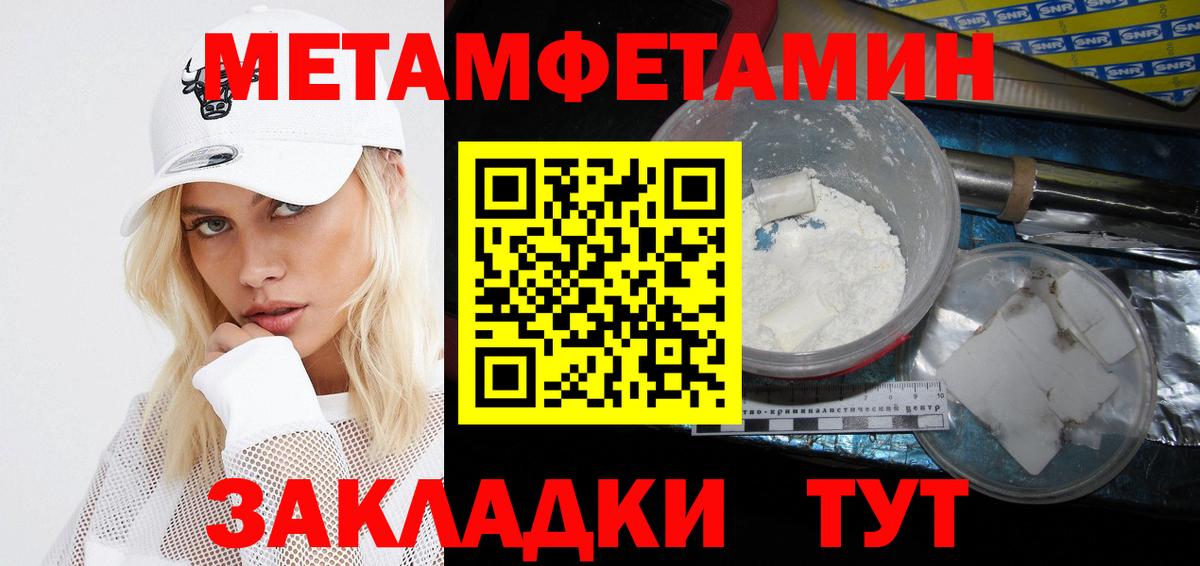 АМФ VHQ Гурьевск