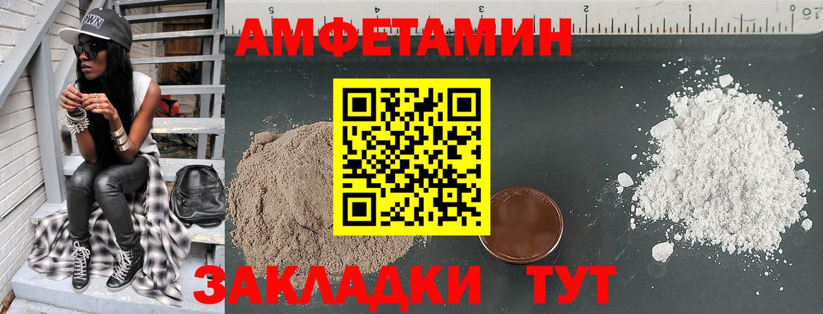 АМФ  Вход с VPN  Гурьевск  АМФ 97% 