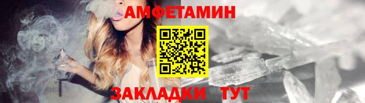 Магазин наркотиков  Канабис  Гурьевск  Вход с VPN  МЕФ  КОКАИН  Меф кристаллы  НБОМе  ГАШИШ  Вейп ТГК  ГАШИШ 