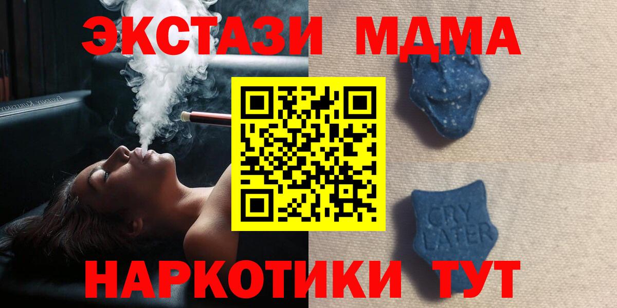 ЭКСТАЗИ круглые Гурьевск