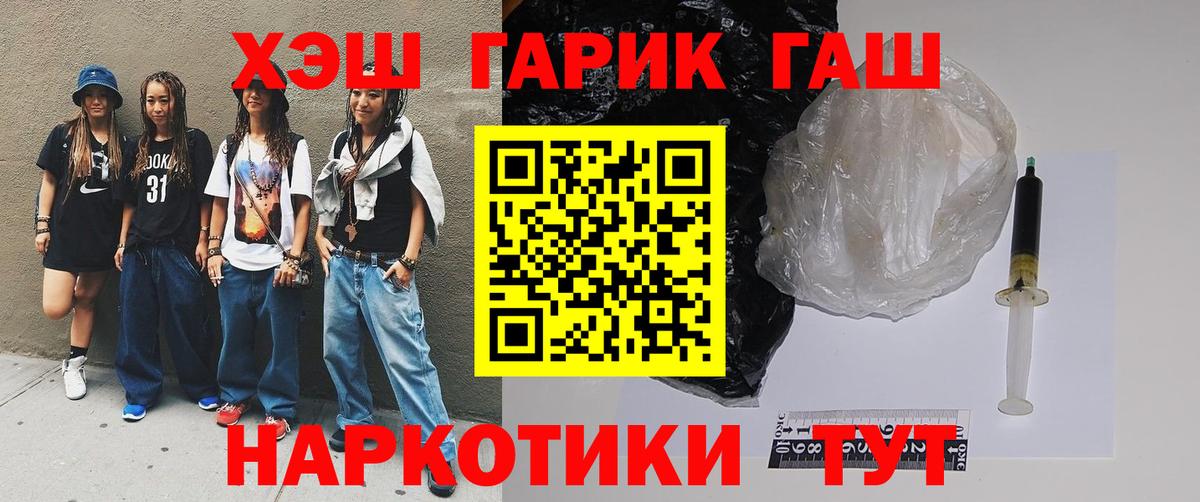 ГАШИШ индика сатива Гурьевск