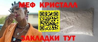 spice Лениногорск