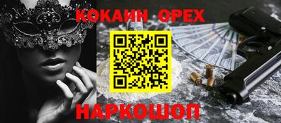 spice Лениногорск