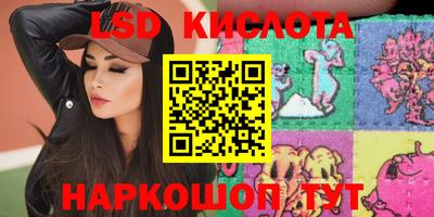 меф VHQ Лесной