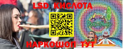 сатива Ленинск-Кузнецкий
