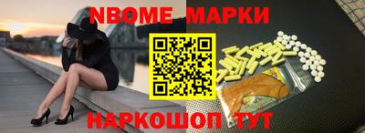 метамфетамин Кузнецк