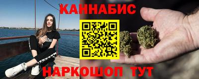 сатива Ленинск-Кузнецкий