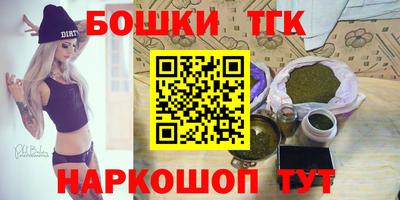 spice Лениногорск