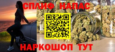 spice Лениногорск