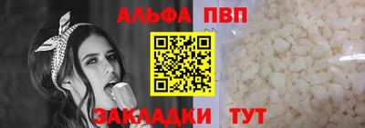сатива Ленинск-Кузнецкий