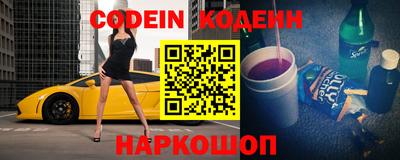 меф VHQ Лесной