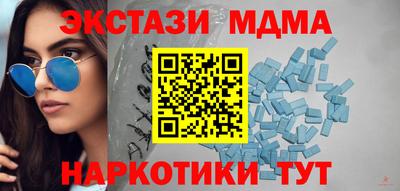 метамфетамин Кузнецк