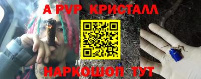 метамфетамин Кузнецк