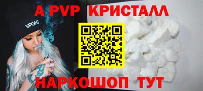сатива Ленинск-Кузнецкий