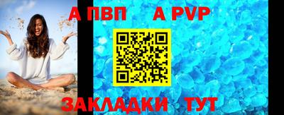 сатива Ленинск-Кузнецкий