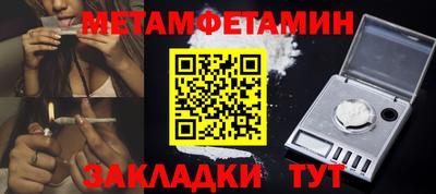 spice Лениногорск