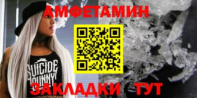 меф VHQ Лесной