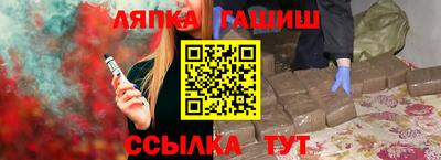 меф VHQ Лесной