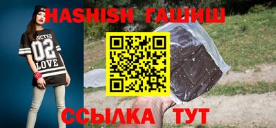 метамфетамин Кузнецк