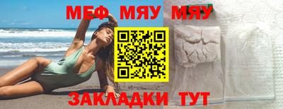 метамфетамин Кузнецк