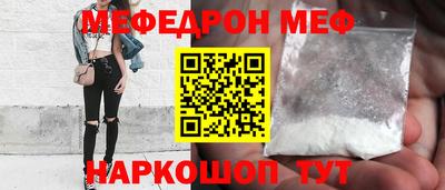 spice Лениногорск