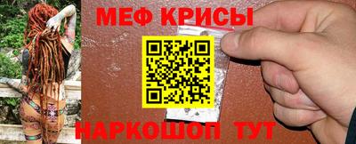 spice Лениногорск