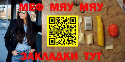 метамфетамин Кузнецк