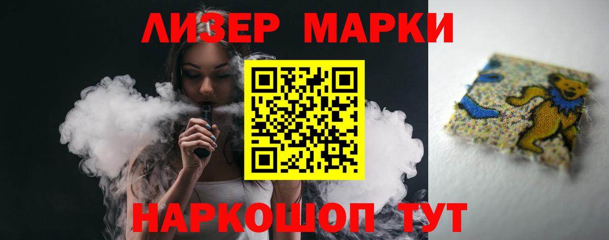 Гурьевск  ЛСД экстази ecstasy  Вход с VPN 