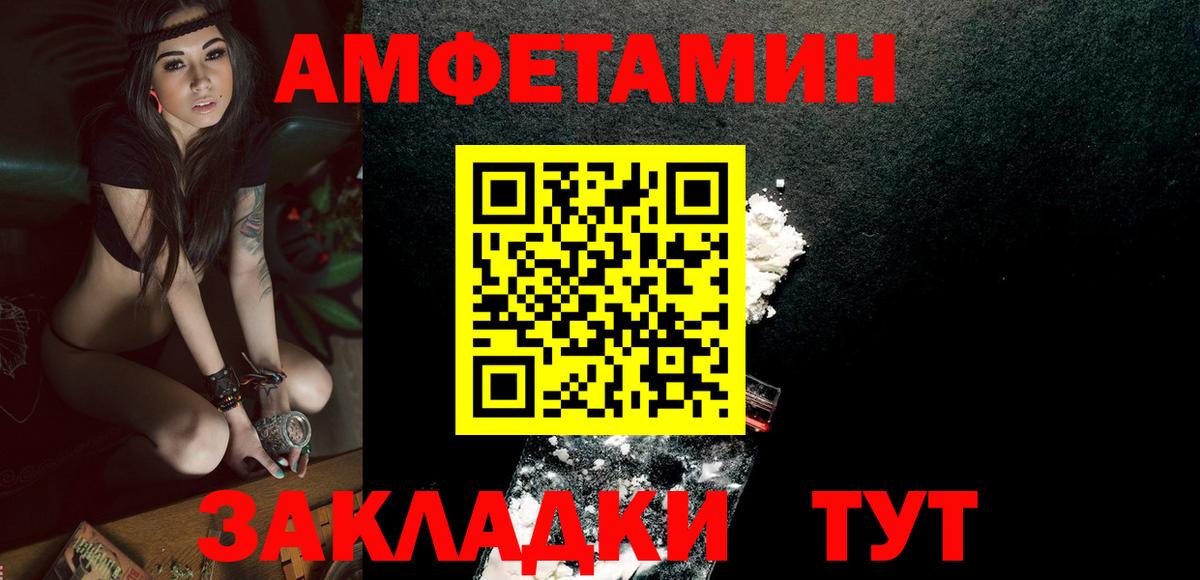 МЕТАМФЕТАМИН мет Гурьевск