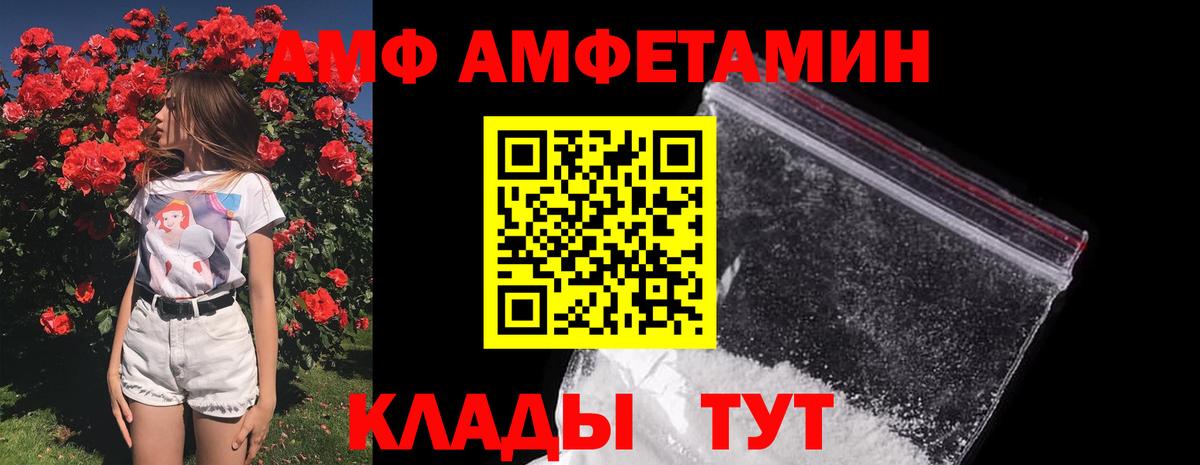 Гурьевск  Первитин  Вход с VPN  Первитин кристалл 