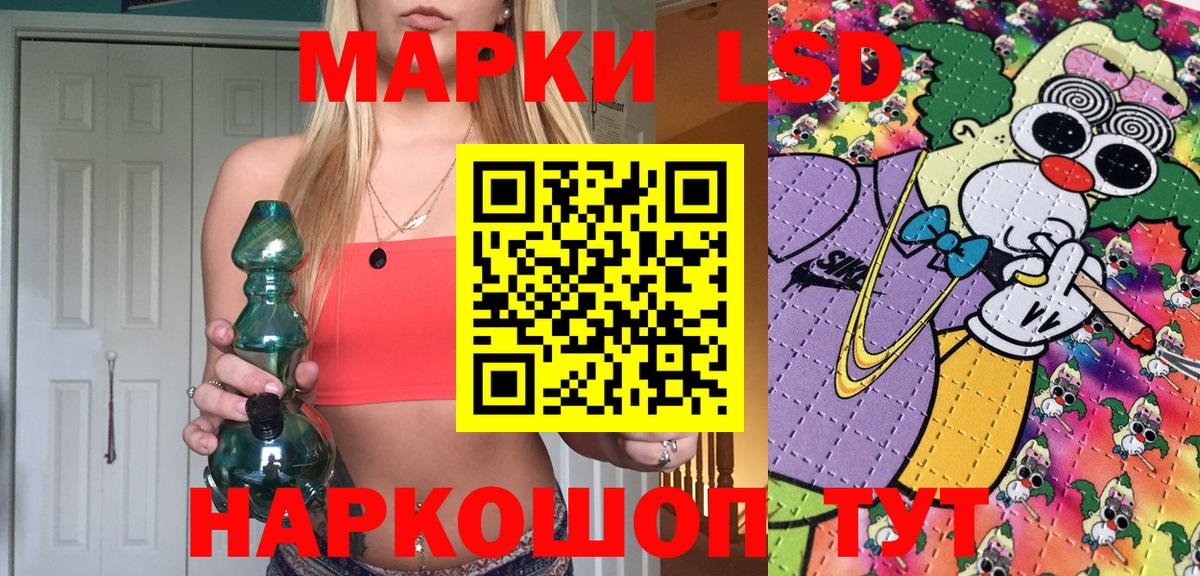 Наркотические марки 1,5мг  Вход с VPN  Наркотические марки  купить наркотик  Гурьевск 