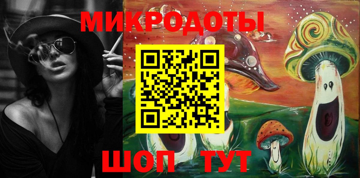 Галлюциногенные грибы мицелий Гурьевск
